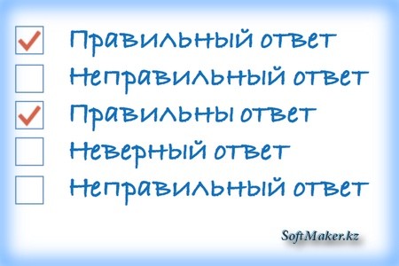 Тест 3. Основы компоновки данных.